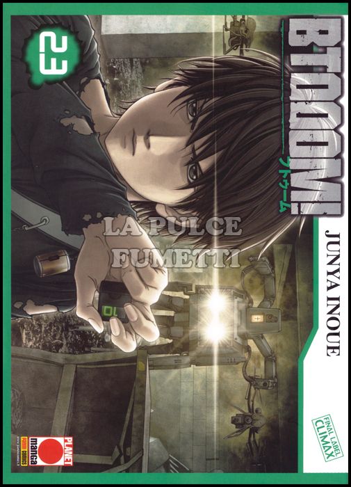 BTOOOM! #    23